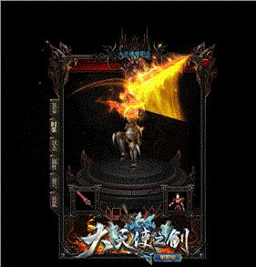 天龙八部私服神威狱地图。